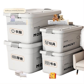 Πλαστικό κουτί αποθήκευσης ρούχων για οικιακή χρήση, με μεγάλη χωρητικότητα, οργάνωση ρούχων και παιχνιδιών, αδιάβροχο PP, χωρίς καπάκι, φορητό, συμβατό με τον χώρο αποσκευών αυτοκινήτου