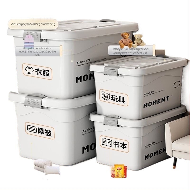 Πλαστικό κουτί αποθήκευσης ρούχων για οικιακή χρήση, με μεγάλη χωρητικότητα, οργάνωση ρούχων και παιχνιδιών, αδιάβροχο PP, χωρίς καπάκι, φορητό, συμβατό με τον χώρο αποσκευών αυτοκινήτου