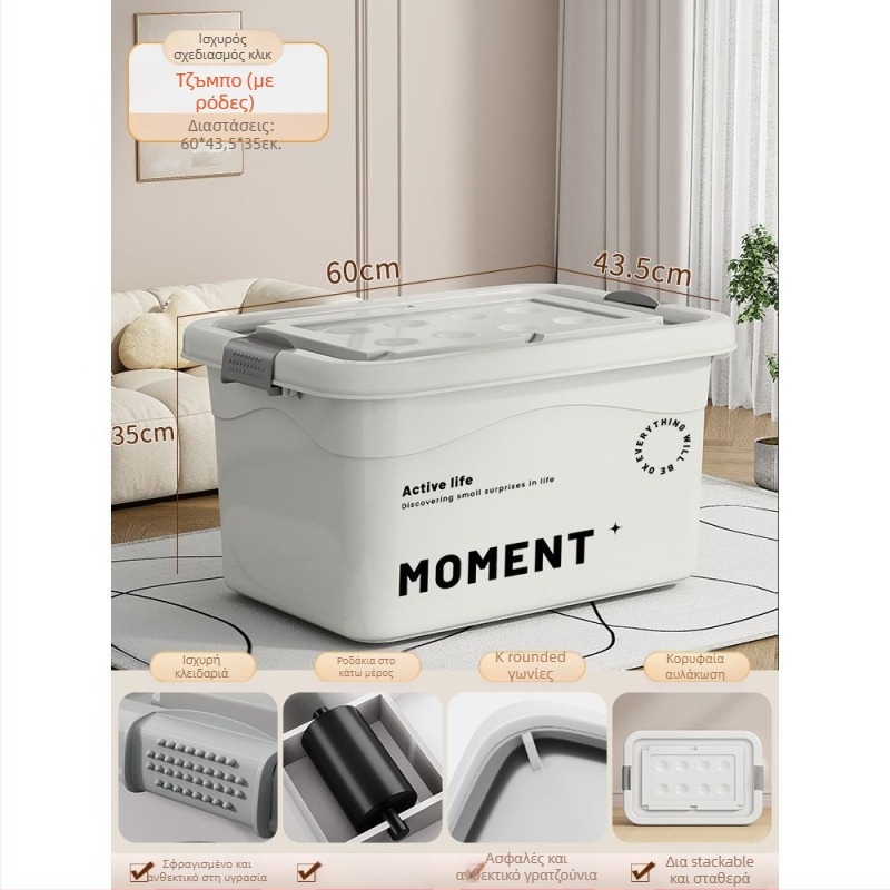 Πλαστικό κουτί αποθήκευσης ρούχων για οικιακή χρήση, με μεγάλη χωρητικότητα, οργάνωση ρούχων και παιχνιδιών, αδιάβροχο PP, χωρίς καπάκι, φορητό, συμβατό με τον χώρο αποσκευών αυτοκινήτου