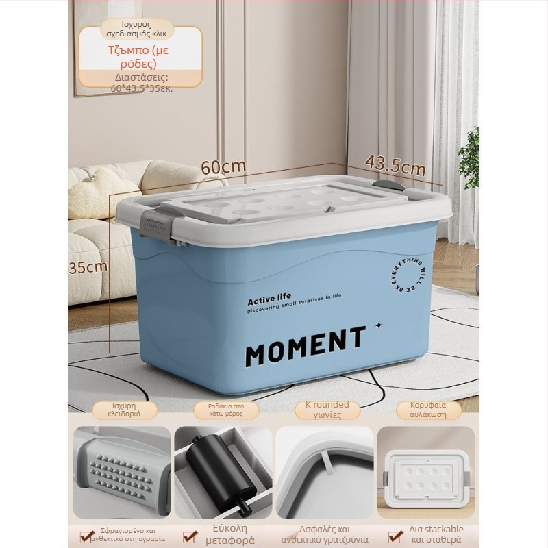 Πλαστικό κουτί αποθήκευσης ρούχων για οικιακή χρήση, με μεγάλη χωρητικότητα, οργάνωση ρούχων και παιχνιδιών, αδιάβροχο PP, χωρίς καπάκι, φορητό, συμβατό με τον χώρο αποσκευών αυτοκινήτου