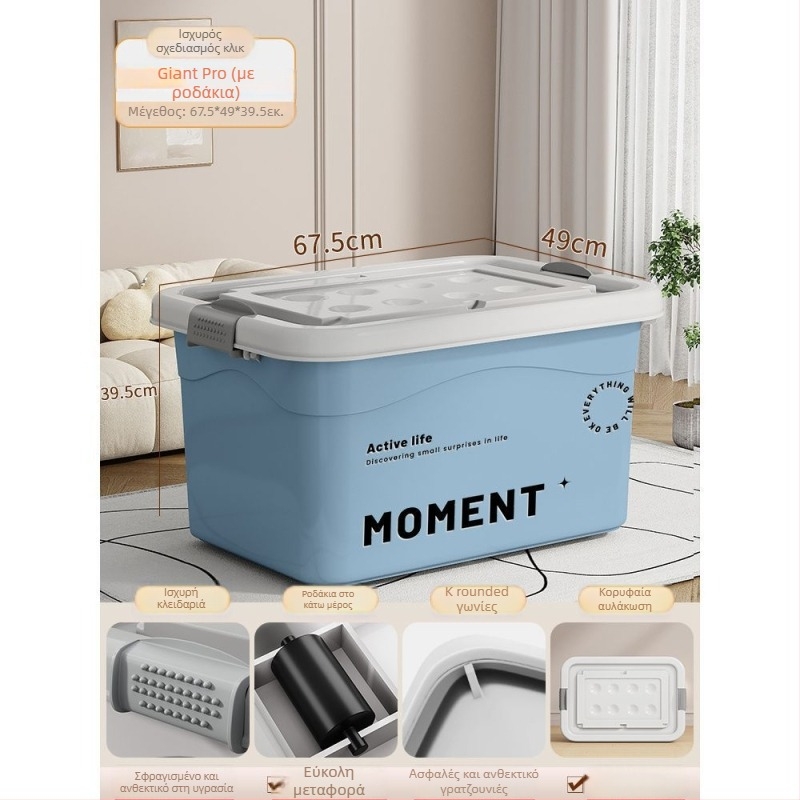 Πλαστικό κουτί αποθήκευσης ρούχων για οικιακή χρήση, με μεγάλη χωρητικότητα, οργάνωση ρούχων και παιχνιδιών, αδιάβροχο PP, χωρίς καπάκι, φορητό, συμβατό με τον χώρο αποσκευών αυτοκινήτου