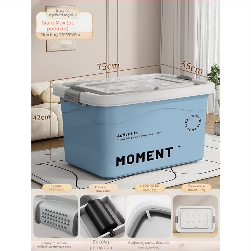 Πλαστικό κουτί αποθήκευσης ρούχων για οικιακή χρήση, με μεγάλη χωρητικότητα, οργάνωση ρούχων και παιχνιδιών, αδιάβροχο PP, χωρίς καπάκι, φορητό, συμβατό με τον χώρο αποσκευών αυτοκινήτου