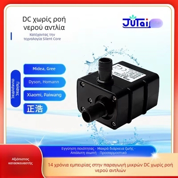 DC αντλία νερού για ενυδρείο – εξαιρετικά ήσυχη, υψηλή ροή, υψηλό ύψος πίεσης, οξυγόνωση και πόσιμο νερό για κατοικίδια