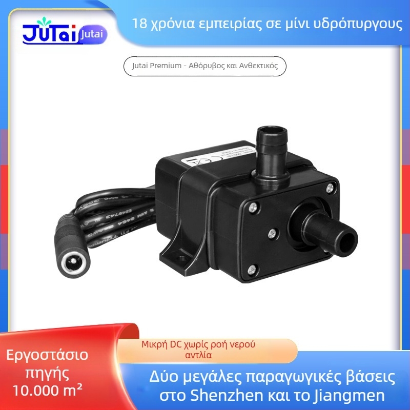 DC αντλία νερού για ενυδρείο – εξαιρετικά ήσυχη, υψηλή ροή, υψηλό ύψος πίεσης, οξυγόνωση και πόσιμο νερό για κατοικίδια