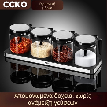 CCKO Σετ δοχείων μπαχαρικών — γυάλινα βάζα για στερεά μπαχάρια, κουτί αποθήκευσης, με εκτυπωμένο λογότυπο