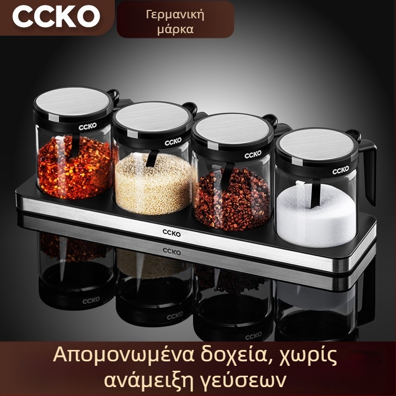 CCKO Σετ δοχείων μπαχαρικών — γυάλινα βάζα για στερεά μπαχάρια, κουτί αποθήκευσης, με εκτυπωμένο λογότυπο