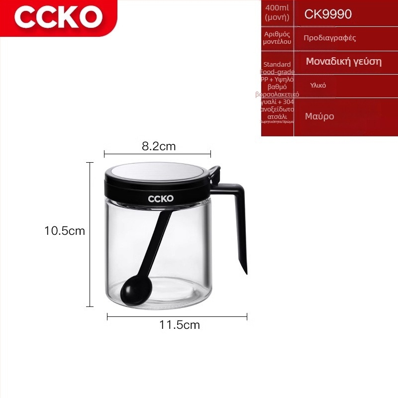 CCKO Σετ δοχείων μπαχαρικών — γυάλινα βάζα για στερεά μπαχάρια, κουτί αποθήκευσης, με εκτυπωμένο λογότυπο