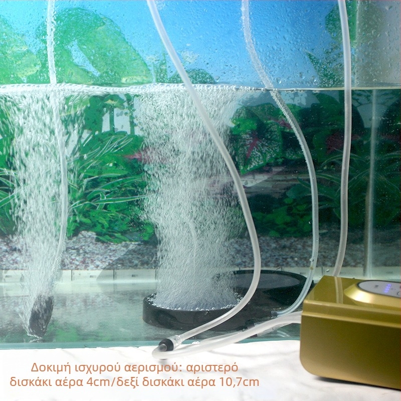 Huico H8 Αντλία Οξυγόνου — Διπλής Χρήσης AC/DC Φορητός Επαναφορτιζόμενος Αεριστής για Ψάρεμα Εκτός Σπιτιού και Ενυδρείο