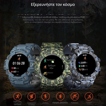 LC21 Smartwatch με μέτρηση καρδιακού ρυθμού, οξυγόνο στο αίμα, πίεση αίματος, παρακολούθηση ύπνου και κλήσεις Bluetooth