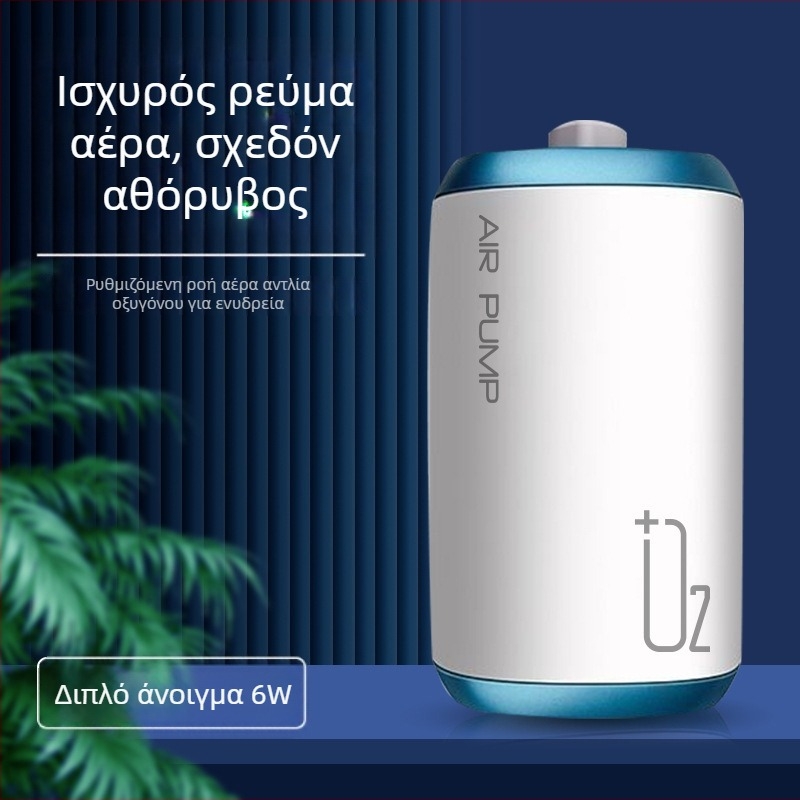 Αντλία οξυγόνου για ενυδρεία και υδατοκαλλιέργεια – μεγάλη χωρητικότητα, αθόρυβος οξυγονωτής για δεξαμενές και ιχθυοκαλλιέργειες