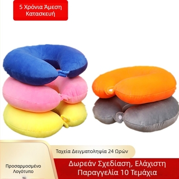 Μαξιλάρι λαιμού σε σχήμα U, γέμισμα από πολυεστερικές ίνες, 100% πλήρωση, απλό στυλ, premium ποιότητα