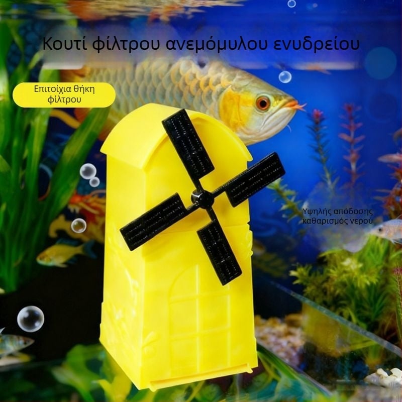 Φίλτρο ενυδρείου με περιστρεφόμενη φτερωτή, τοίχο-στήριξη, διαχωρισμός ξηρού-υγρού, οξυγονωση, μοντέλο ZR