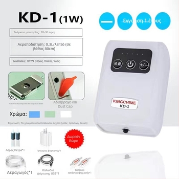 TEQIANG αντλία οξυγόνου — επαναφορτιζόμενη, φορητή, εξαιρετικά ήσυχη, διπλής χρήσης για εξωτερικό ψάρεμα και ιχθυοκαλλιέργεια (200 g)