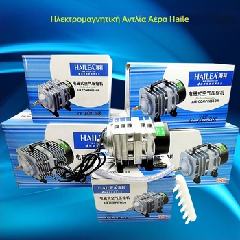 Hailey Ηλεκτρομαγνητική αντλία αέρα για οξυγόνωση σε θαλασσινό πισίνα, 3000 g