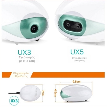 Ruisi αντλία οξυγονισμού ενυδρείου με μία ή δύο οπές, συμπαγής και ήσυχη UX3/UX5