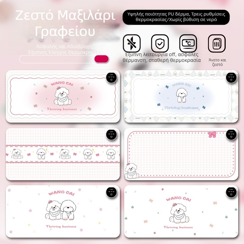 Θερμαινόμενη επιφάνεια ποντικιού με καρτούν στυλ, τροφοδοσία μέσω πρίζας, 220V, 85W, αλουμινένια διάχυση θερμότητας, ευφυής έλεγχος θερμοκρασίας