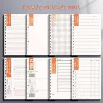 Αντικαταστάσιμος πυρήνας για μπλοκ με ελεύθερα φύλλα με οριζόντιες γραμμές και πλέγμα, Daolin χαρτί, 60 σελίδες, 26 τρύπες, κωδ. ZH-1001