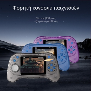 Φορητή ρετρό κονσόλα παιχνιδιών με 800 ενσωματωμένα παιχνίδια, αγώνας για δύο παίκτες, λειτουργικό σύστημα 8‑bit, USB διεπαφή, έξοδος AV