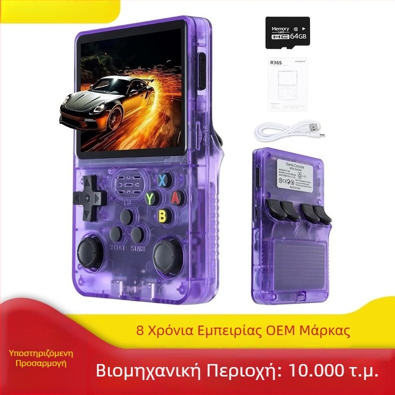 Φορητή κονσόλα ρετρό παιχνιδιών, RK3326 Linux, 64GB/128GB, IPS οθόνη, ασύρματη σύνδεση, Type-C φόρτιση/OTG