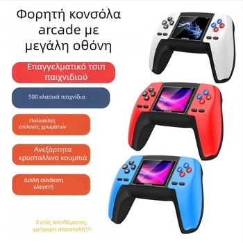 Χειροποίητη φορητή κονσόλα ρετρό παιχνιδιών με 520 ενσωματωμένα παιχνίδια, σύνδεση τηλεόρασης, θύρες USB/AV, σύστημα 8-bit, режим δύο παικτών