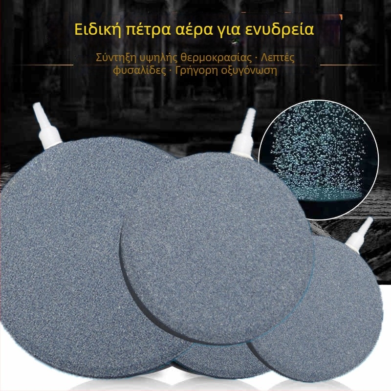 Αεριστήρας ενυδρείου με αεροστόχο, υψηλής θερμοκρασίας συντεθειμένη πλατφόρμα άμμου, λωρίδα φυσαλίδων και διάχυτης οξυγόνου