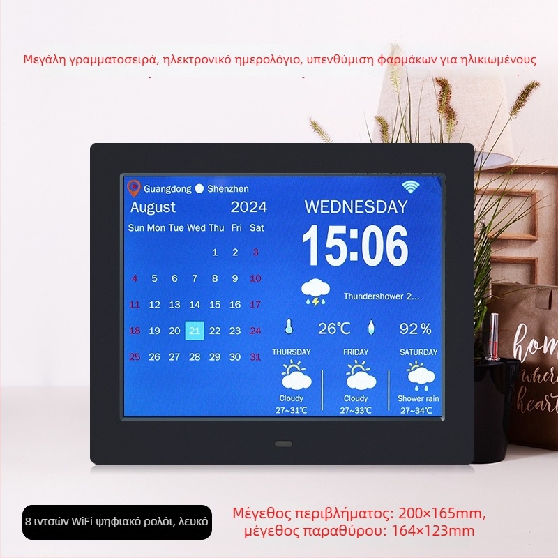 WiFi Έξυπνο Ψηφιακό Ρολόι DPF-808 με Αισθητήρα Θερμοκρασίας και Υγρασίας, Αναπαραγωγή Βίντεο, Ανάλυση 800×600, Υποστήριξη SD/USB