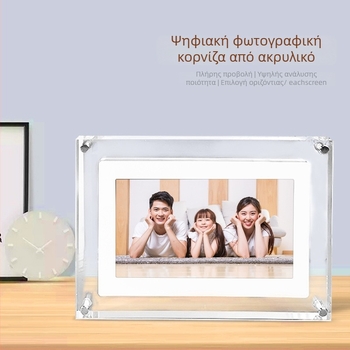 Ακρυλική ψηφιακή κορνίζα φωτογραφιών, 4GB αποθήκευση, υποστήριξη SD κάρτας, BMP/JPG μορφές εικόνων, αναπαραγωγή μουσικής και βίντεο