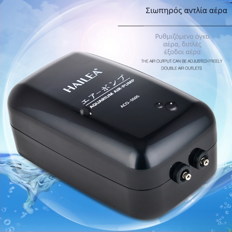 Αντλία οξυγόνου για ενυδρείο Haili - ήσυχη αντλία ενυδρείου, μοντέλα ACO5503/5504/5501/5505
