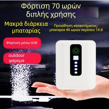 Φορητός επαναφορτιζόμενος αντλητής οξυγόνου και αεριστής για ενυδρεία και ψάρεμα, εξωτερική διπλής χρήσης, βάρος 200 g