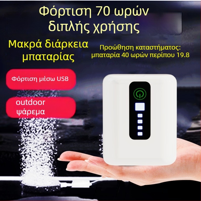 Φορητός επαναφορτιζόμενος αντλητής οξυγόνου και αεριστής για ενυδρεία και ψάρεμα, εξωτερική διπλής χρήσης, βάρος 200 g