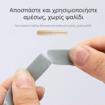 Velcro δέματικό ιμάντας για ομαδοποίηση και στερέωση — επαναχρησιμοποιήσιμο, κλείσιμο με κόλλα, μάρκα Friendly
