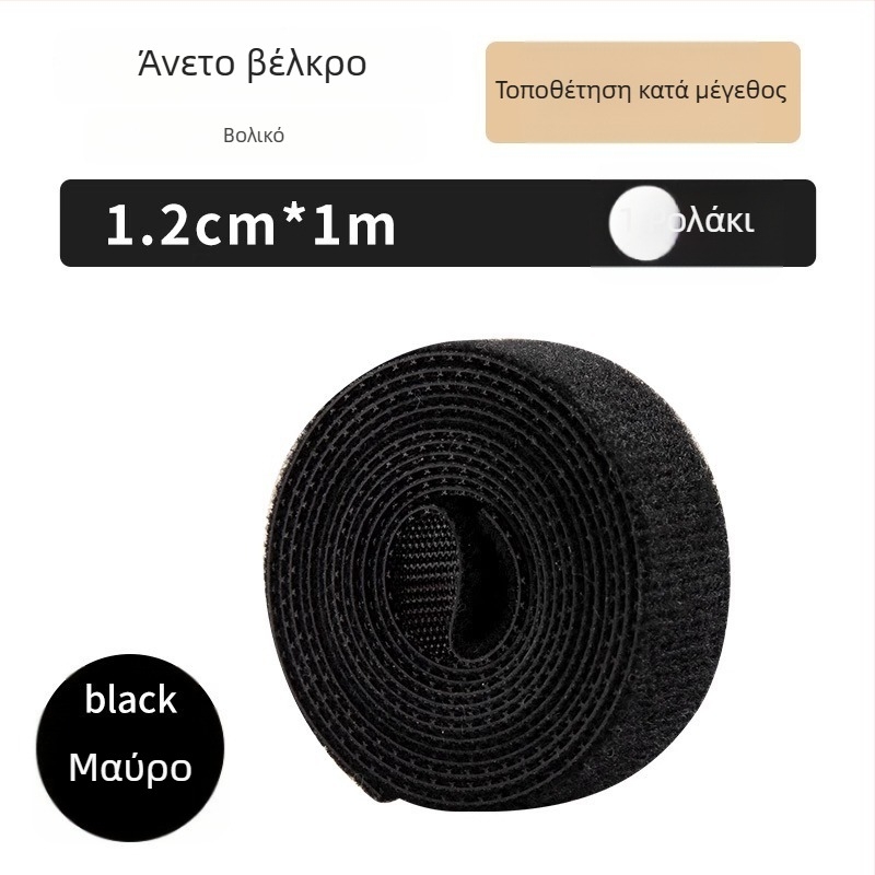 Velcro δέματικό ιμάντας για ομαδοποίηση και στερέωση — επαναχρησιμοποιήσιμο, κλείσιμο με κόλλα, μάρκα Friendly