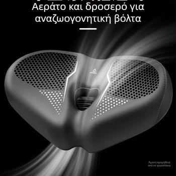 Μαξιλάρι καθίσματος για ποδήλατο βουνού – υπερ-μαλακό, κατά του πόνου ισχίων, εργονομικό σέλα; Υλικό: Ατσάλι; Για κοινό ποδήλατο; Αριθμός προϊόντος: p8hxxbp7