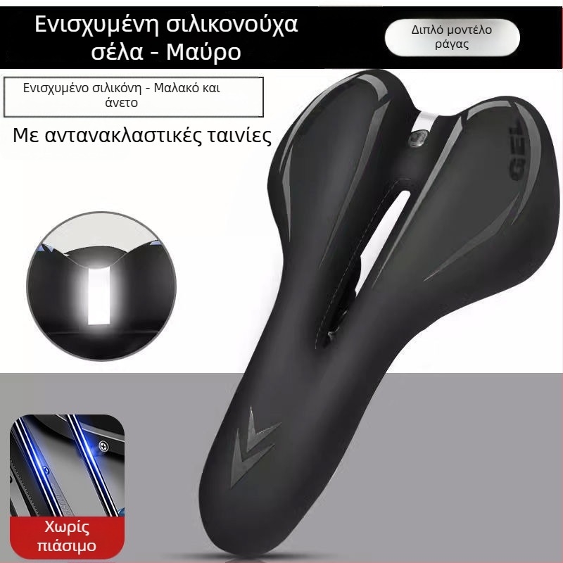 Μαξιλάρι καθίσματος για ποδήλατο βουνού – υπερ-μαλακό, κατά του πόνου ισχίων, εργονομικό σέλα; Υλικό: Ατσάλι; Για κοινό ποδήλατο; Αριθμός προϊόντος: p8hxxbp7