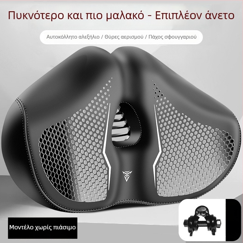 Μαξιλάρι καθίσματος για ποδήλατο βουνού – υπερ-μαλακό, κατά του πόνου ισχίων, εργονομικό σέλα; Υλικό: Ατσάλι; Για κοινό ποδήλατο; Αριθμός προϊόντος: p8hxxbp7