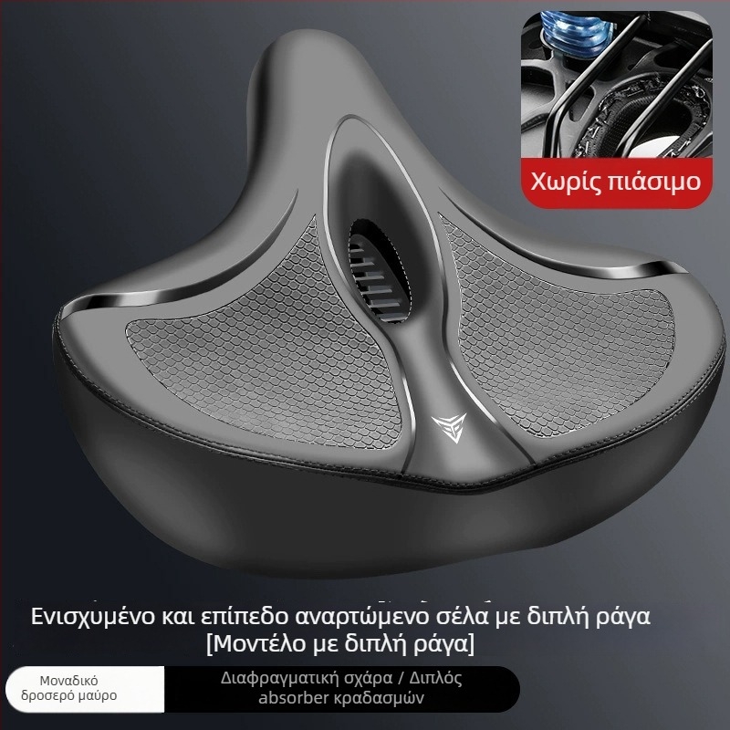 Μαξιλάρι καθίσματος για ποδήλατο βουνού – υπερ-μαλακό, κατά του πόνου ισχίων, εργονομικό σέλα; Υλικό: Ατσάλι; Για κοινό ποδήλατο; Αριθμός προϊόντος: p8hxxbp7