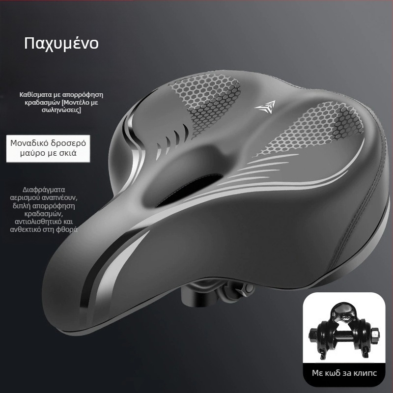 Μαξιλάρι καθίσματος για ποδήλατο βουνού – υπερ-μαλακό, κατά του πόνου ισχίων, εργονομικό σέλα; Υλικό: Ατσάλι; Για κοινό ποδήλατο; Αριθμός προϊόντος: p8hxxbp7