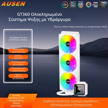 360mm ολοκληρωμένο σύστημα ύδρευσης CPU με ψηφιακή οθόνη θερμοκρασίας, ARGB φωτισμό, κατασκευή από χαλκό-αλουμίνιο και αντλία με υδραυλικό μηχανισμό; Συμβατό με AM4