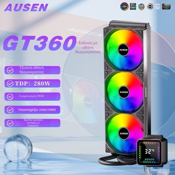 360mm ολοκληρωμένο σύστημα ύδρευσης CPU με ψηφιακή οθόνη θερμοκρασίας, ARGB φωτισμό, κατασκευή από χαλκό-αλουμίνιο και αντλία με υδραυλικό μηχανισμό; Συμβατό με AM4