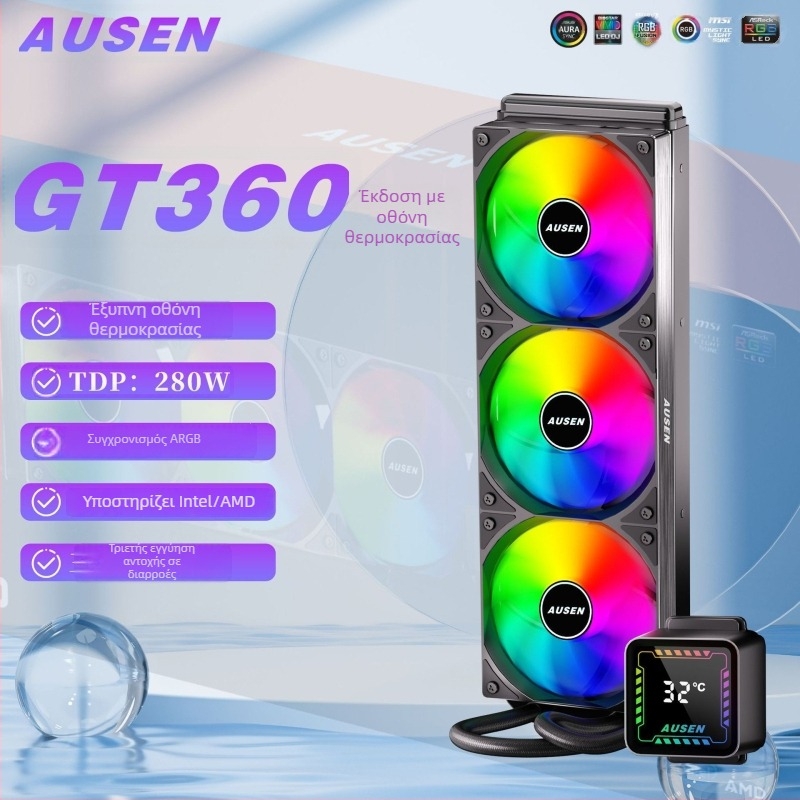 360mm ολοκληρωμένο σύστημα ύδρευσης CPU με ψηφιακή οθόνη θερμοκρασίας, ARGB φωτισμό, κατασκευή από χαλκό-αλουμίνιο και αντλία με υδραυλικό μηχανισμό; Συμβατό με AM4