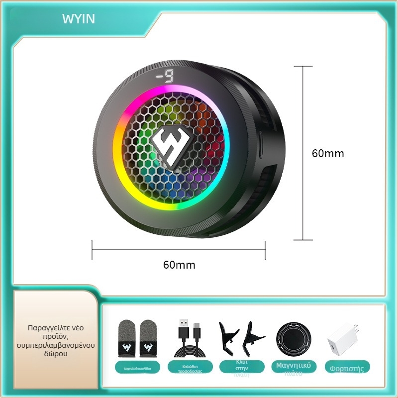 Έξυπνο σύστημα ψύξης με έλεγχο θερμοκρασίας για κινητά τηλέφωνά και τάμπλετ, με ψηφιακή οθόνη LED