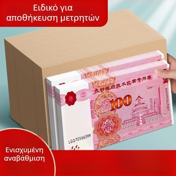 Thinking Kraft Paper Envelope Money Bag – Φάκελος από Kraft χαρτί, Αποθήκευση χρημάτων, Μεγάλο/Μεσαίο/Μικρό