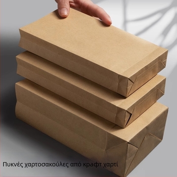 Thinking Kraft Paper Envelope Money Bag – Φάκελος από Kraft χαρτί, Αποθήκευση χρημάτων, Μεγάλο/Μεσαίο/Μικρό