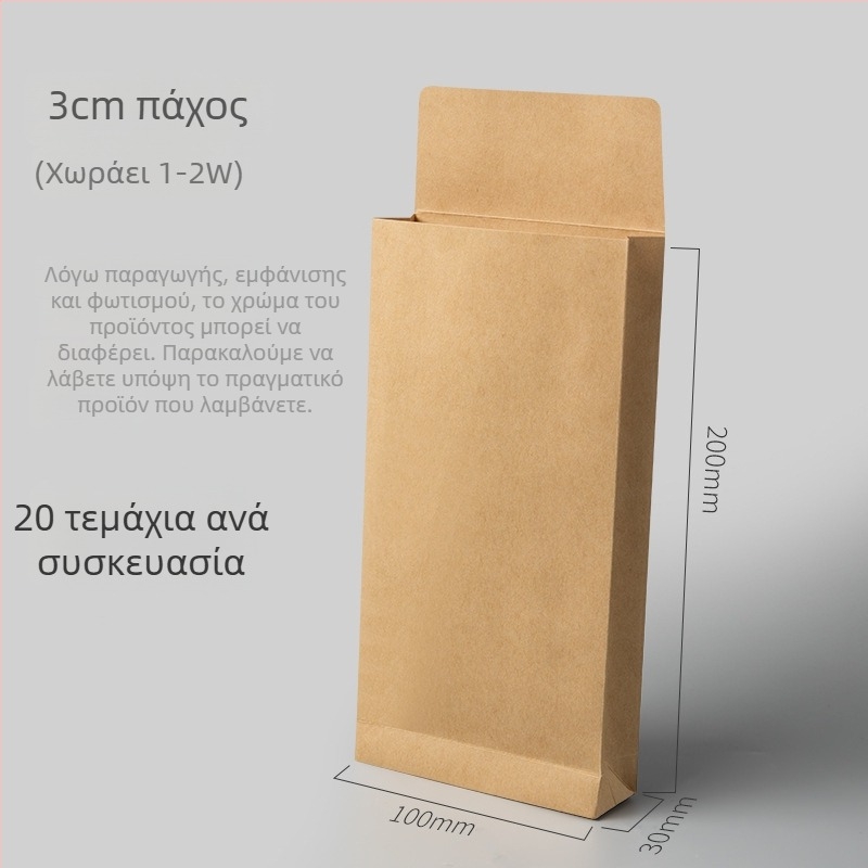 Thinking Kraft Paper Envelope Money Bag – Φάκελος από Kraft χαρτί, Αποθήκευση χρημάτων, Μεγάλο/Μεσαίο/Μικρό