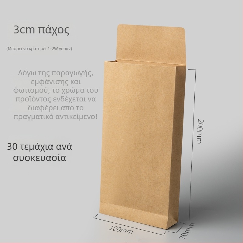 Thinking Kraft Paper Envelope Money Bag – Φάκελος από Kraft χαρτί, Αποθήκευση χρημάτων, Μεγάλο/Μεσαίο/Μικρό