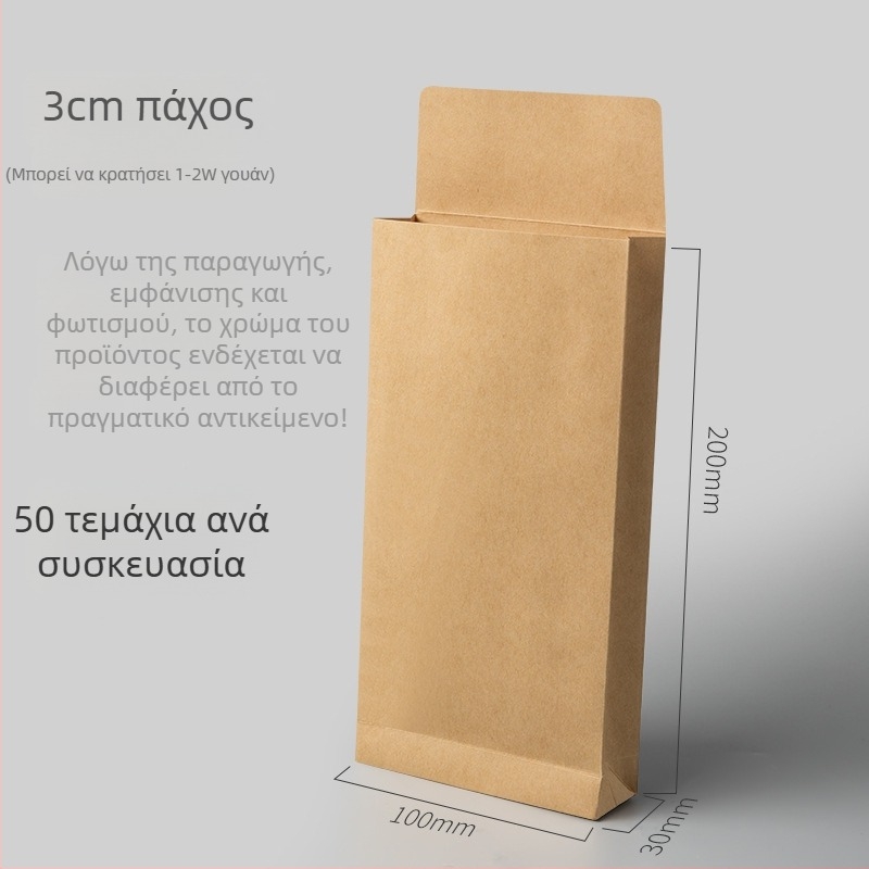 Thinking Kraft Paper Envelope Money Bag – Φάκελος από Kraft χαρτί, Αποθήκευση χρημάτων, Μεγάλο/Μεσαίο/Μικρό