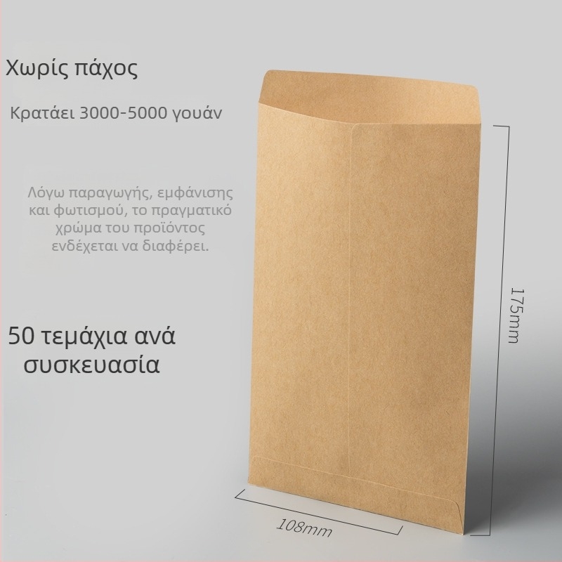 Thinking Kraft Paper Envelope Money Bag – Φάκελος από Kraft χαρτί, Αποθήκευση χρημάτων, Μεγάλο/Μεσαίο/Μικρό