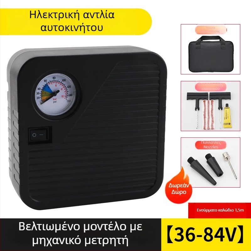 Φορητή αντλία φουσκώματος ελαστικών αυτοκινήτου, τροφοδοσία με μπαταρία, 36–96V, 120W, 5A