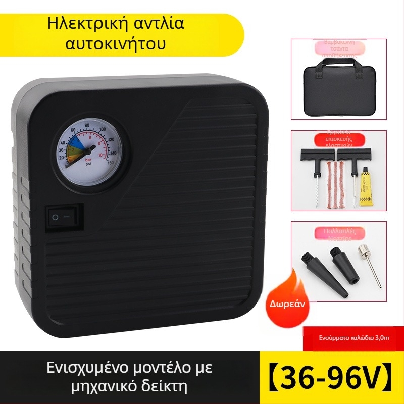 Φορητή αντλία φουσκώματος ελαστικών αυτοκινήτου, τροφοδοσία με μπαταρία, 36–96V, 120W, 5A