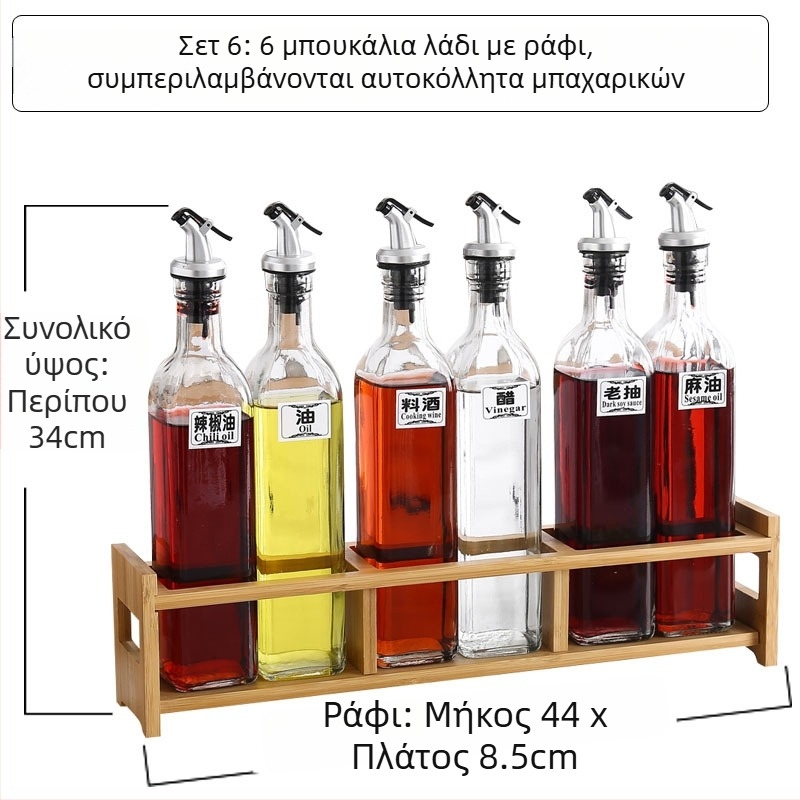 Κεραμικό σετ μπουκαλιών μπαχαρικών για την κουζίνα — μπουκάλια λαδιού, αλατιού, σουσαμιουλαδου, σάλτσας και ξιδιού, με καπάκια που ανοίγουν και κλείνουν αυτόματα, ιαπωνικού στυλ